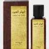 Zimaya ILHAM AL OUD - 100ML - Image 2