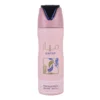 Mayar Latafa Body Spray 200ml